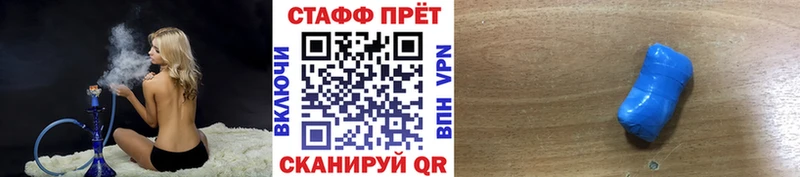 Наркошоп купить Альфа ПВП  Амфетамин  Меф мяу мяу  Гашиш  КОКАИН  Марихуана  Конаково