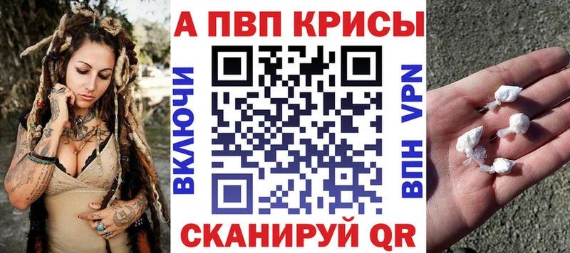 Купить закладки  Конаково  A PVP мука 