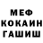 КЕТАМИН VHQ norookie