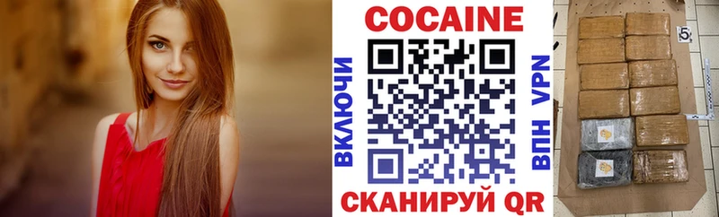 Купить закладки  Конаково  COCAIN Перу 