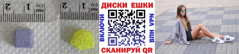 Ecstasy mix  Купить закладки  Конаково 