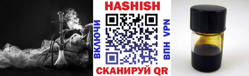 Гашиш убойный  Купить  Конаково 