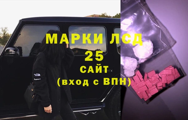 соль курить ск Волоколамск