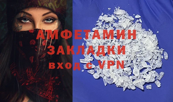 не бодяженный Волосово
