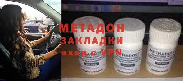 соль курить ск Володарск