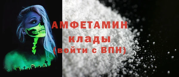 не бодяженный Волосово