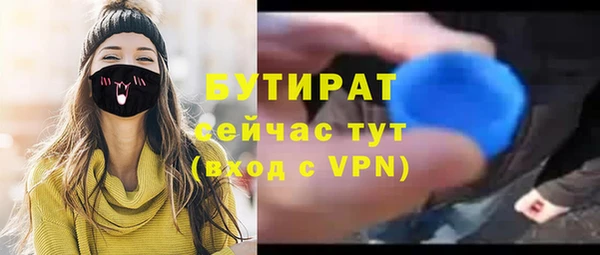 не бодяженный Волосово