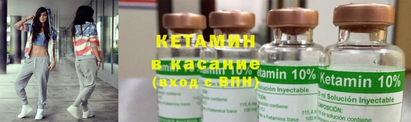 соль курить ск Волоколамск