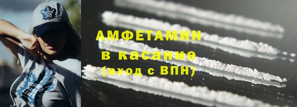 соль курить ск Волоколамск