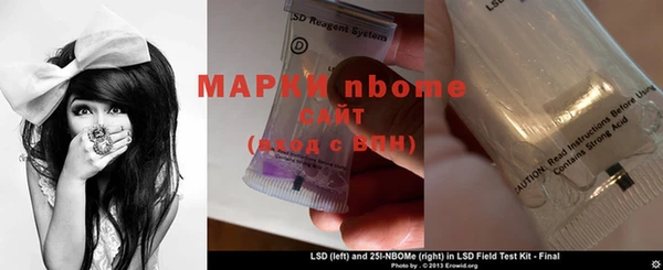 соль курить ск Володарск
