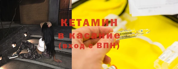 соль курить ск Волоколамск