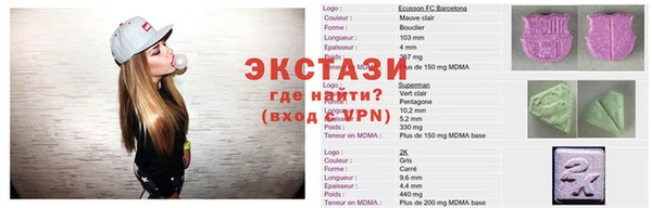 соль курить ск Волоколамск