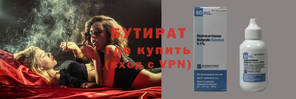 соль курить ск Волоколамск