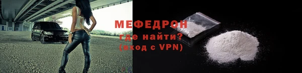 mdpv Гусиноозёрск