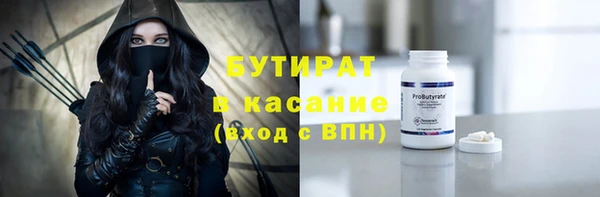 соль курить ск Володарск