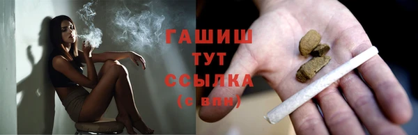 соль курить ск Володарск