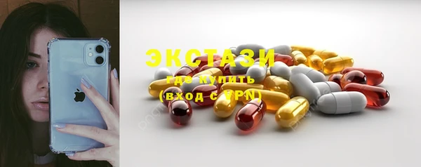 не бодяженный Волосово