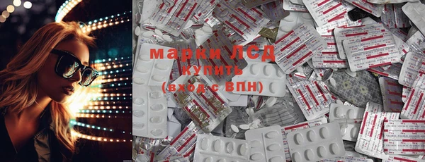 не бодяженный Волосово