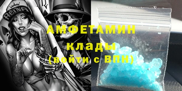 соль курить ск Володарск