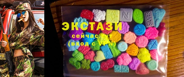 не бодяженный Волосово