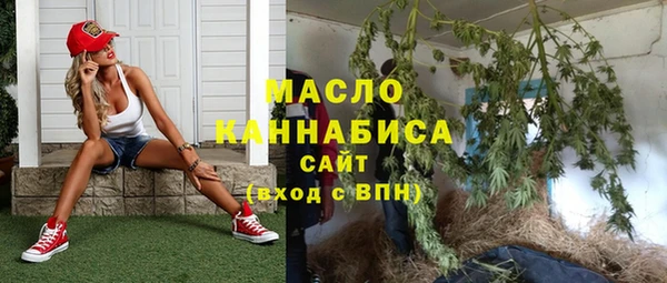 соль курить ск Володарск