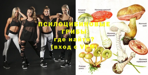 соль курить ск Волоколамск