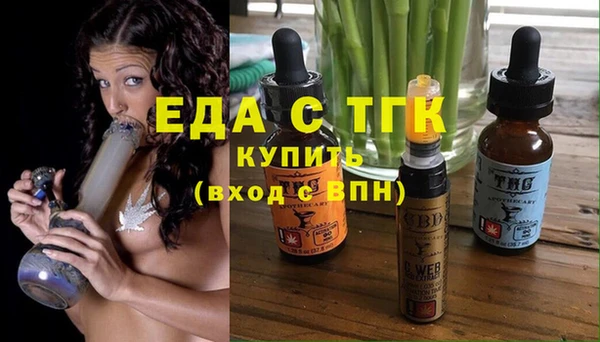 соль курить ск Волоколамск