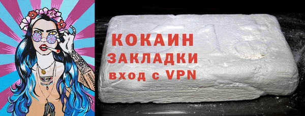 mdpv Гусиноозёрск