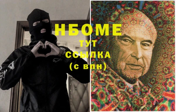 соль курить ск Волоколамск