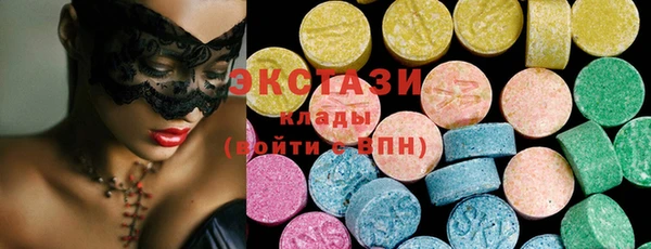 соль курить ск Володарск