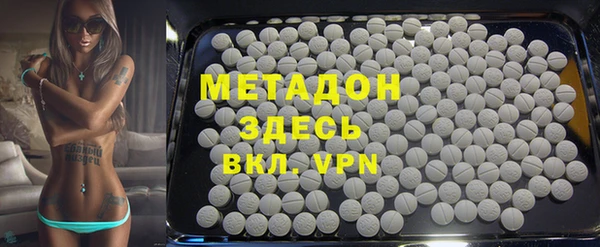 не бодяженный Волосово