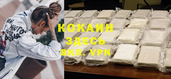 соль курить ск Володарск