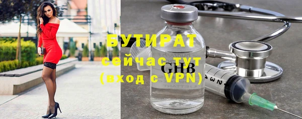 jwh Гусев