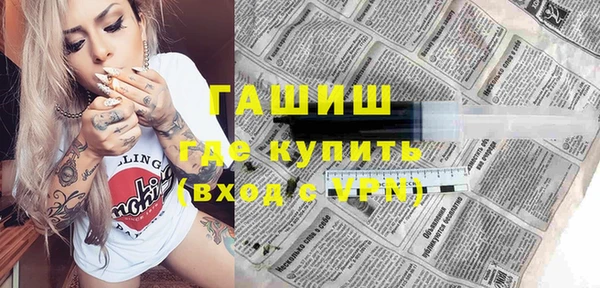 соль курить ск Володарск