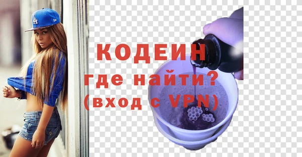 соль курить ск Волоколамск