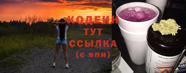 соль курить ск Волоколамск