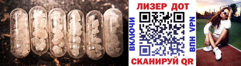 Купить где  Конаково  LSD-25 экстази кислота 