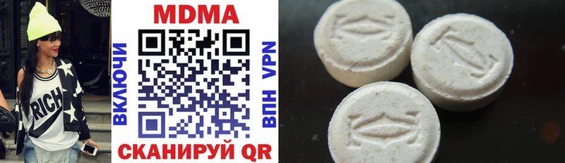 Купить  Конаково  MDMA VHQ 