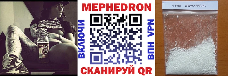 Меф кристаллы  Купить где  Конаково 