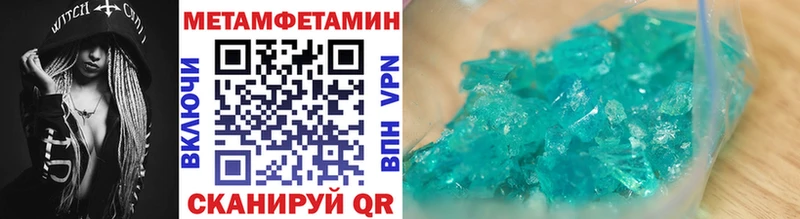Купить  Конаково  Первитин витя 