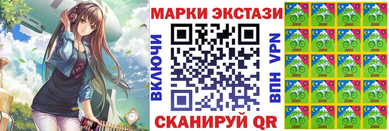 Купить где  Конаково  Марки N-bome 1500мкг 