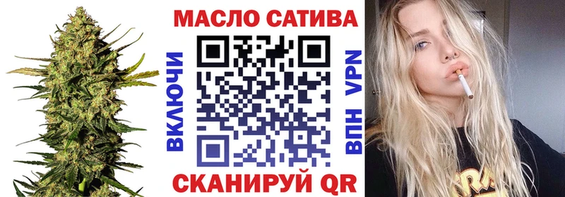 Купить где  Конаково  ТГК THC oil 